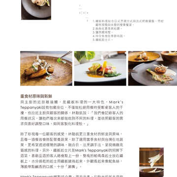 台北畫刊594期(106年7月)