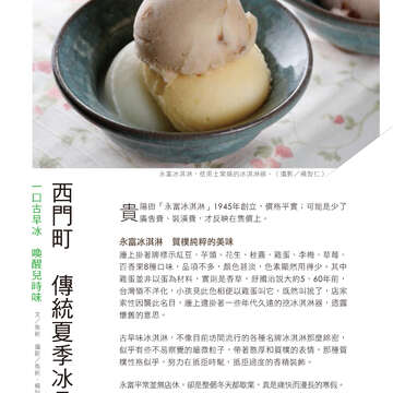 台北畫刊594期(106年7月)
