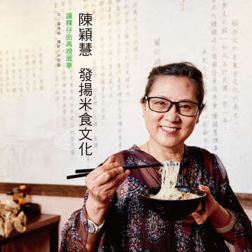 台北畫刊594期(106年7月)