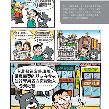 台北畫刊594期(106年7月)