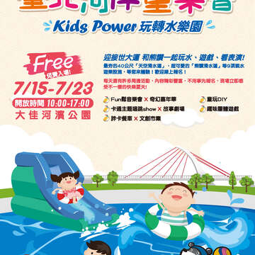 台北畫刊594期(106年7月)