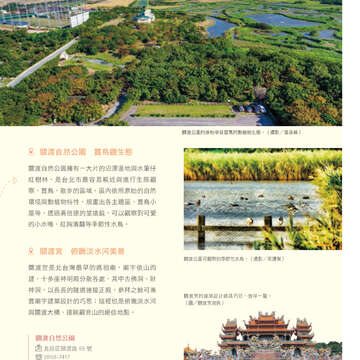 台北畫刊594期(106年7月)