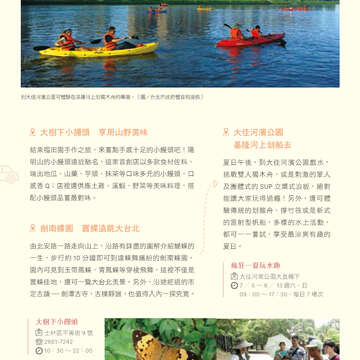 台北畫刊594期(106年7月)