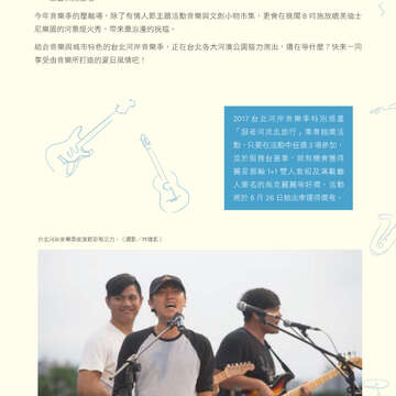 台北畫刊594期(106年7月)