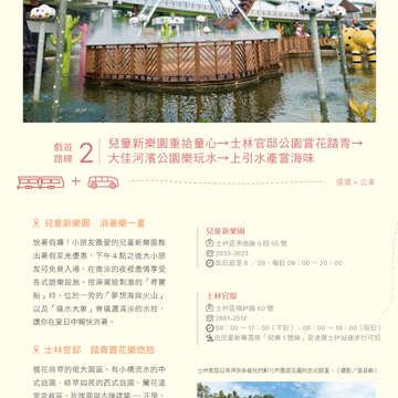 台北畫刊594期(106年7月)