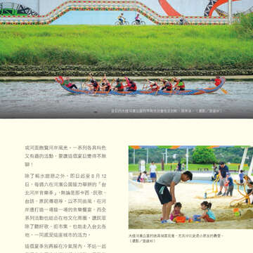 台北畫刊594期(106年7月)
