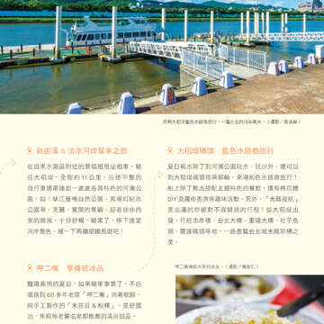 台北畫刊594期(106年7月)
