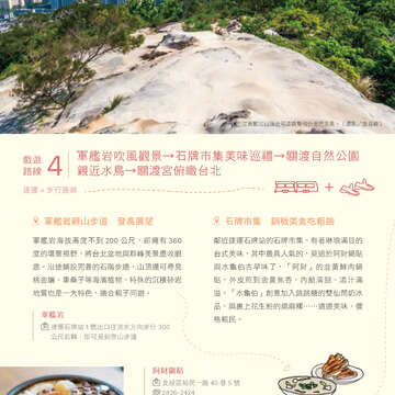 台北畫刊594期(106年7月)