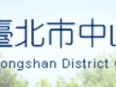 106年度臺北市中山區公所「新移民環保手工皂研習班」活動開跑囉!