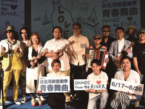 2017 台北河岸音樂季已熱烈展開。（圖／李儒文提供）