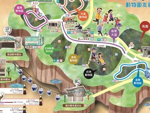 健走、集章、換禮物~8月到動物園「熊」讚啦！