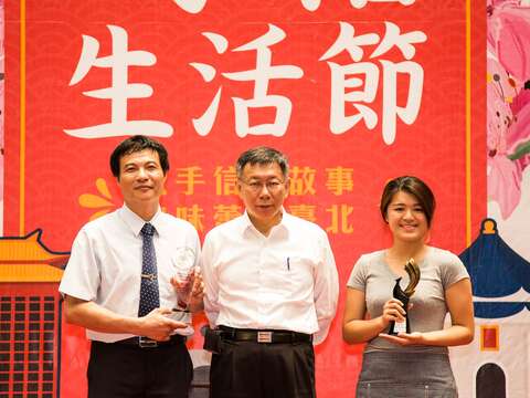 柯文哲頒發雙喜禮盒傳統組及創意組冠軍寶座