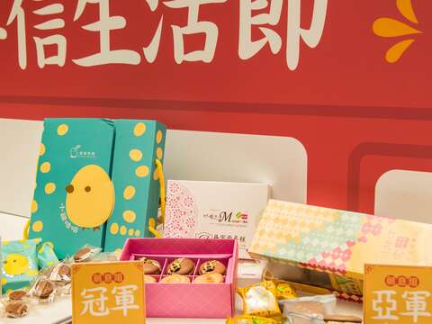 雙喜禮盒創意組得獎店家