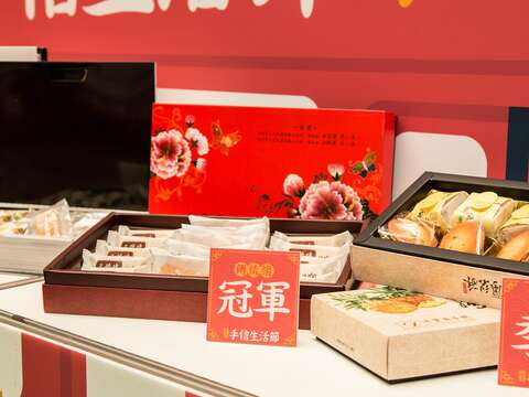 雙喜禮盒傳統組得獎店家