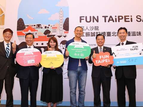 觀光傳播局與華航在新加坡行銷FUN TAIPEI旅遊產品，邀請名廚江振誠站台
