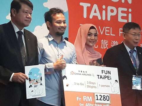 中華航空董事長何煖軒與北市府赴馬來西亞共同宣布旅遊專案，預計吸引1萬名旅客來台