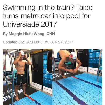 CNN報導，臺北為了2017世大運把捷運車廂變游泳池了。