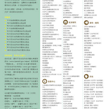 封面裡