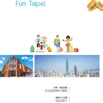 別冊封面