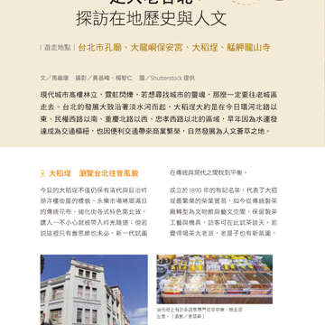 別冊03