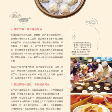 別冊06