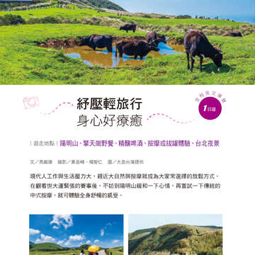 別冊09