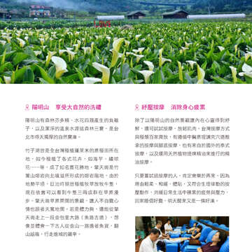 別冊10