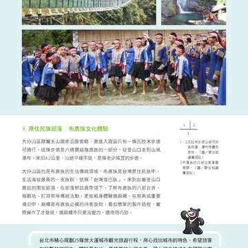 別冊12