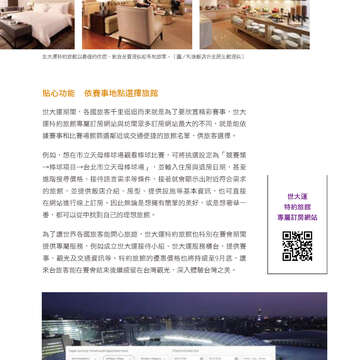 別冊14