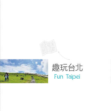 別冊封底