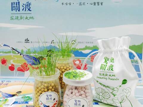 花海專屬訂製打卡按讚田園小禮