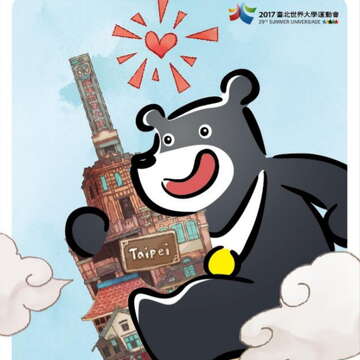 友善迎接世大運 熊讚紀念明信片讓友善店家替你傳心意