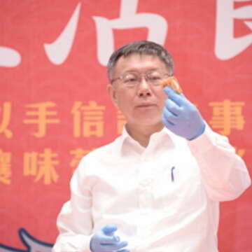 ‘Taipei Sweetheart’ Nougat Snack to be Touted as New Souvenir Choice