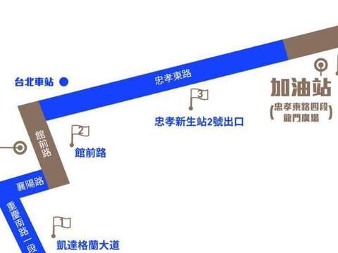 台灣英雄大遊行