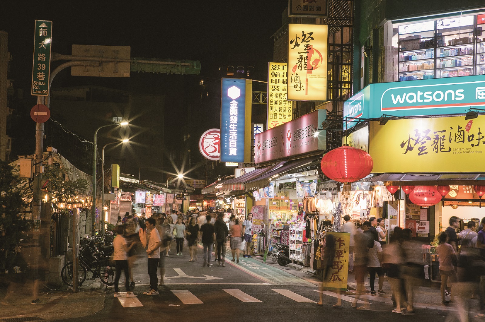 大龍街夜市