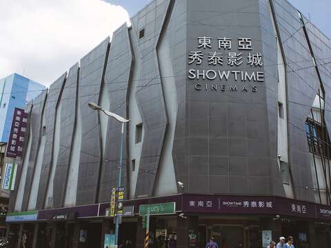 東南亞戲院現已重新翻修, 改以影城模式經營。(攝影/周嘉慧)
