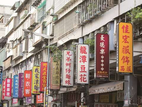 台大公館商圈統一街上招牌,打造更整潔舒適的環境。(攝影/周嘉慧)