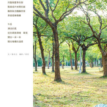 台北畫刊596期(106年9月)