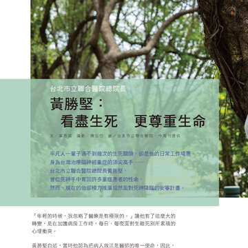 台北畫刊596期(106年9月)