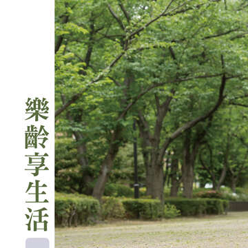 台北畫刊596期(106年9月)