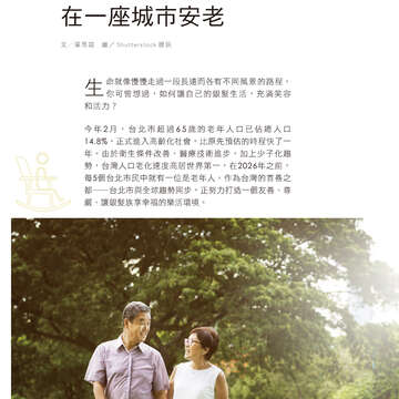 台北畫刊596期(106年9月)