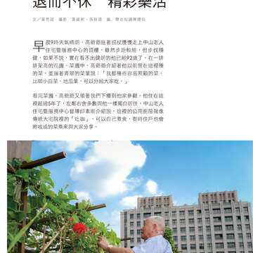 台北畫刊596期(106年9月)