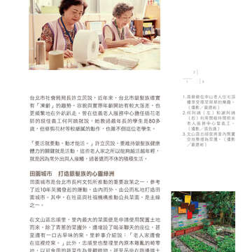 台北畫刊596期(106年9月)