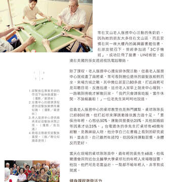 台北畫刊596期(106年9月)