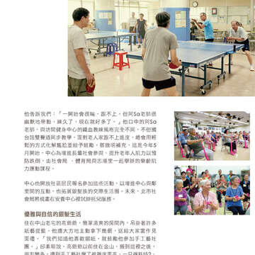 台北畫刊596期(106年9月)