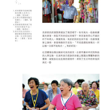 台北畫刊596期(106年9月)