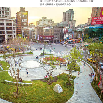 台北畫刊596期(106年9月)