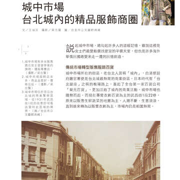 台北畫刊596期(106年9月)