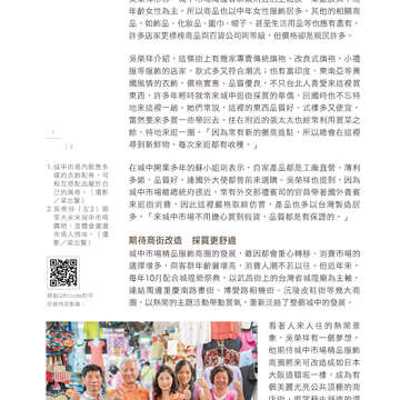 台北畫刊596期(106年9月)