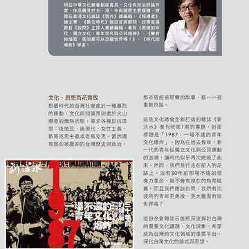台北畫刊596期(106年9月)
